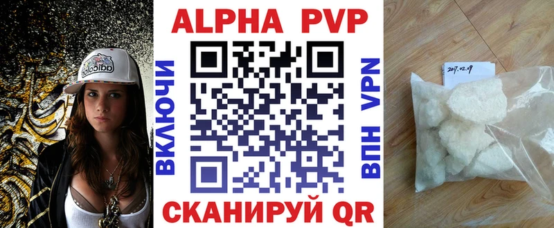 hydra Ужур Альфа ПВП СК КРИС где купить наркоту