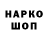 COCAIN Колумбийский Porter Shabazz