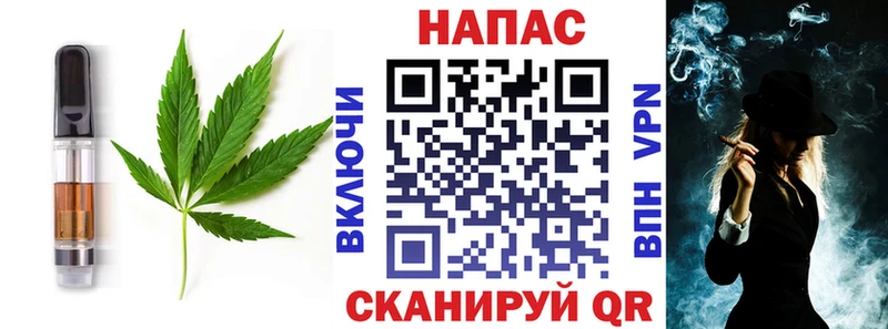 Печенье с ТГК марихуана  Ужур 