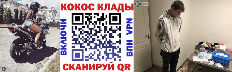 Кокаин Перу ОМГ ОМГ вход Ужур