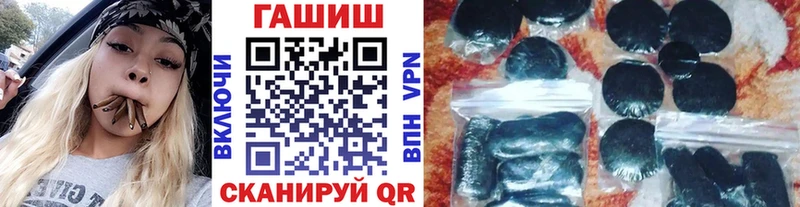 OMG как зайти  Ужур  ГАШИШ Ice-O-Lator 