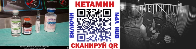 Кетамин VHQ  наркота  Ужур 
