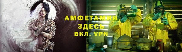 марихуана Абаза