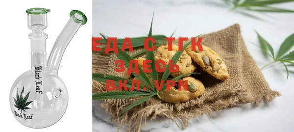 мефедрон Абинск