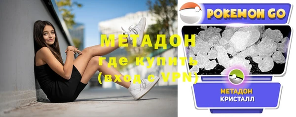 мефедрон Абинск