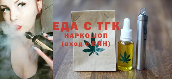 марихуана Абаза