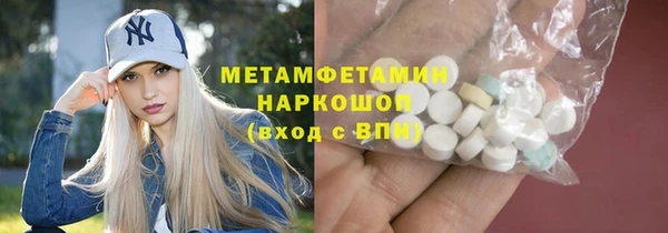 мефедрон Абинск