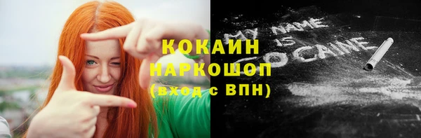 марихуана Абаза