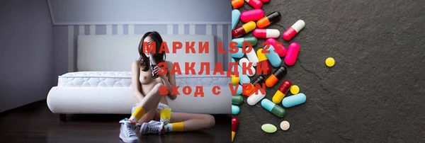 альфа пвп VHQ Алексеевка