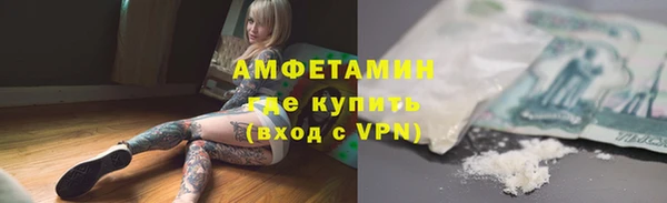 мефедрон Абинск