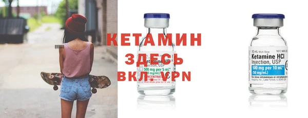 альфа пвп VHQ Алексеевка