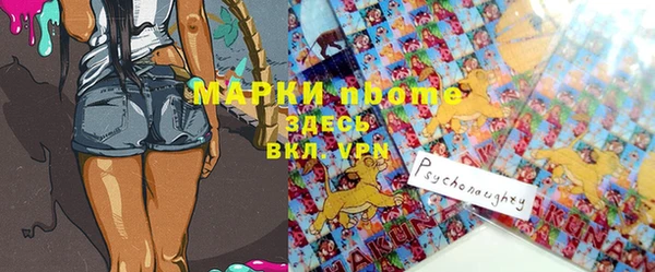 мефедрон Абинск