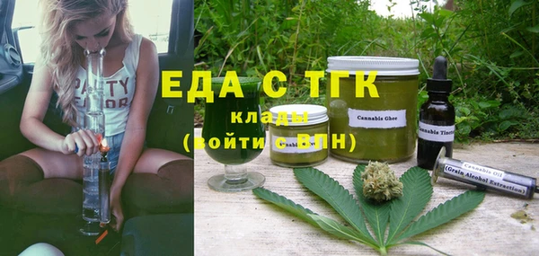круглые Алзамай