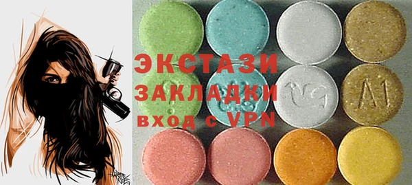 гашишное масло Абдулино