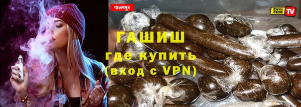 гашишное масло Абдулино