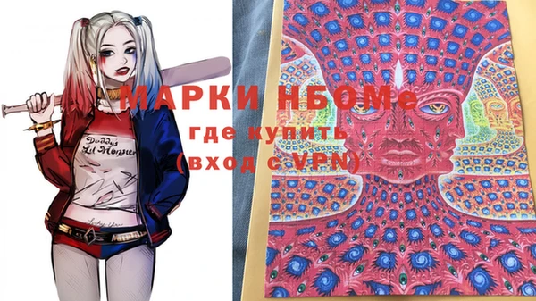 MDMA Алексин