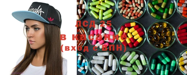 альфа пвп VHQ Алексеевка