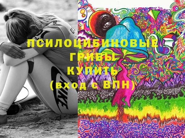 альфа пвп VHQ Алексеевка