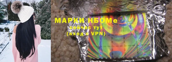 гашишное масло Абдулино