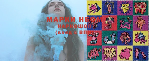 MDMA Алексин