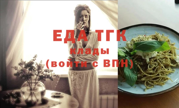 марихуана Абаза