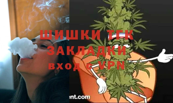 гашишное масло Абдулино