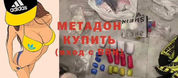 марихуана Абаза