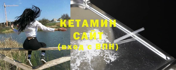 мефедрон Абинск