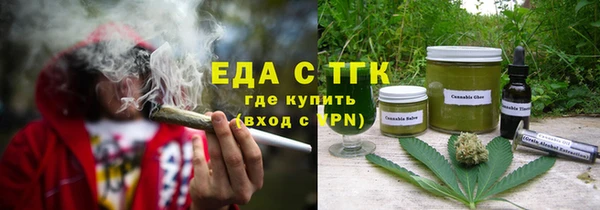 марихуана Абаза