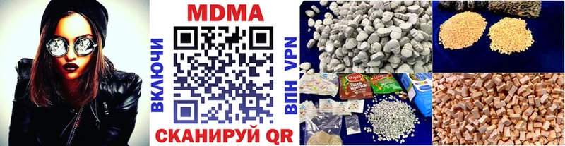 закладки  Ужур  кракен как зайти  MDMA VHQ 