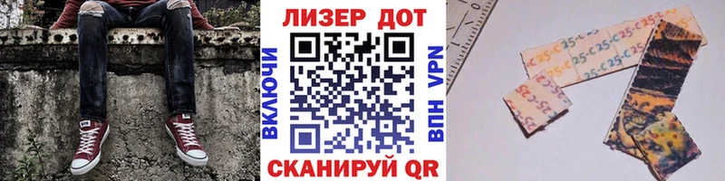 Марки 25I-NBOMe 1,8мг  Ужур 