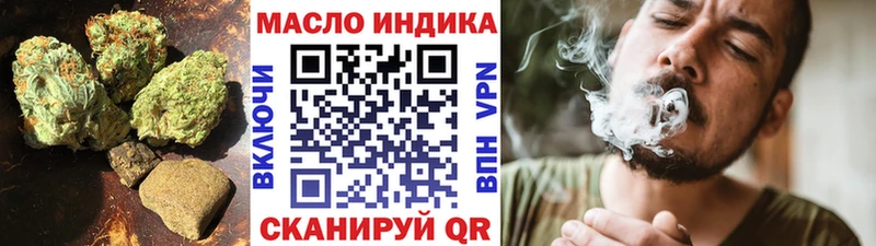 дарнет шоп  Ужур  ТГК жижа 