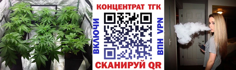 Дистиллят ТГК Wax Ужур