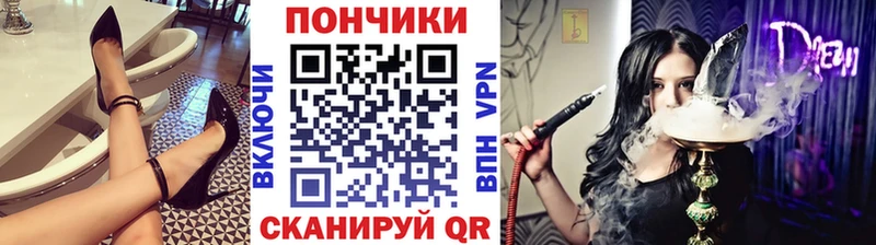 Канабис планчик Ужур